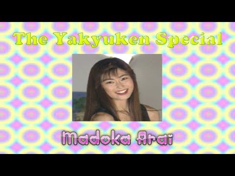 yakyuken special apk